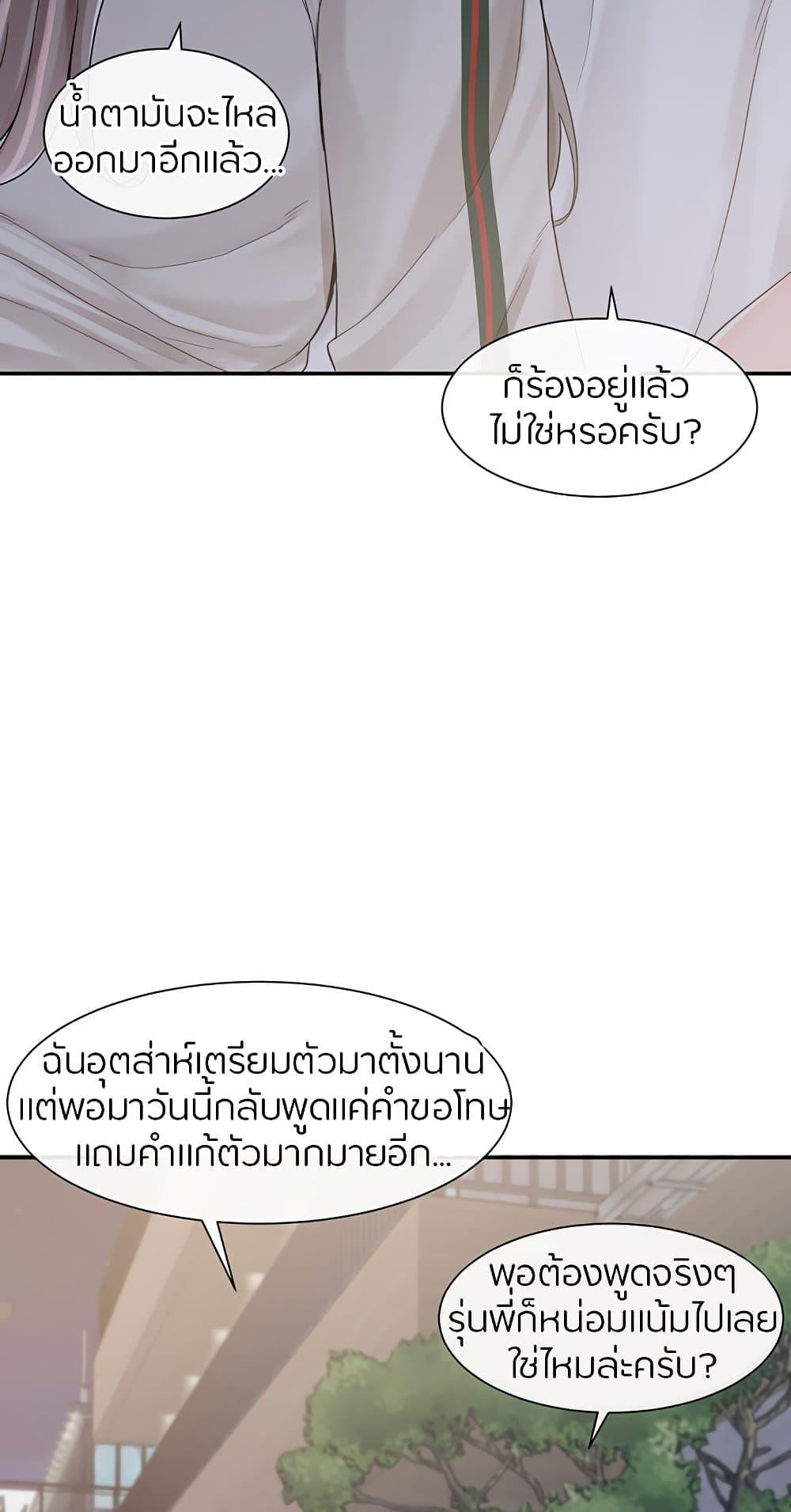 Doujin-Lc- อ่าน โดจิน มังฮวา เกาหลี ญี่ปุ่น จีน แปลไทย Theater Society (Circles) ตอนที่ 1 2 3 4 5 6 7 8 9 10 11 12 13 14 ฟรี ไม่มีโฆษณา อ่าน โดจิน Manhwa เกาหลี ญี่ปุ่น จีน เรามีครบ คัดมาให้เน้นๆ โดจิน 18+ รับประกันความฟินโดย  Doujin Lc