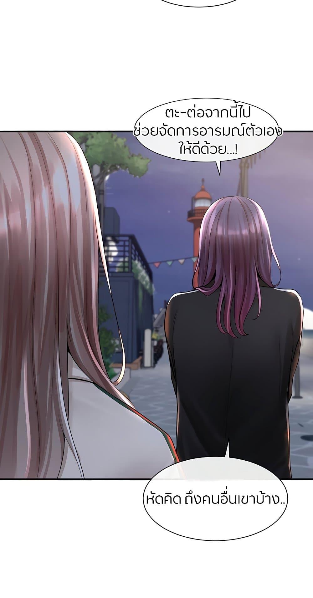 Doujin-Lc- อ่าน โดจิน มังฮวา เกาหลี ญี่ปุ่น จีน แปลไทย Theater Society (Circles) ตอนที่ 1 2 3 4 5 6 7 8 9 10 11 12 13 14 ฟรี ไม่มีโฆษณา อ่าน โดจิน Manhwa เกาหลี ญี่ปุ่น จีน เรามีครบ คัดมาให้เน้นๆ โดจิน 18+ รับประกันความฟินโดย  Doujin Lc