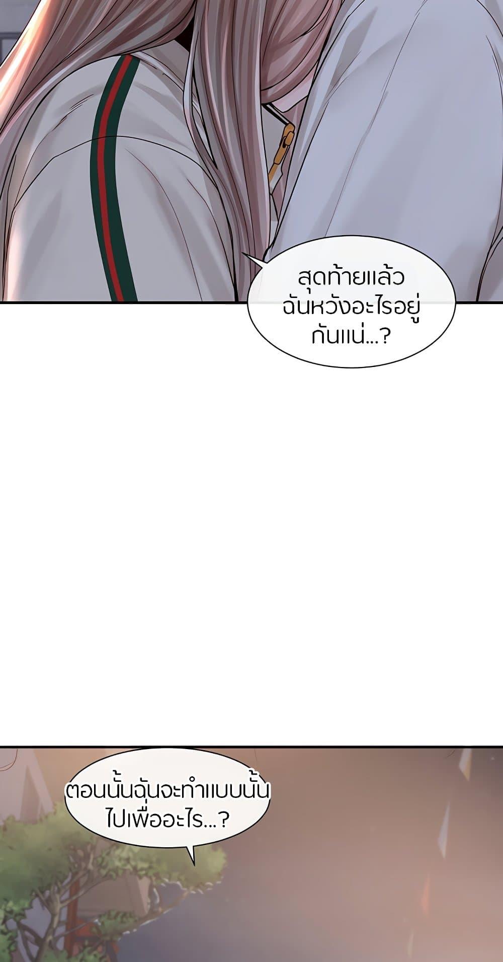 Doujin-Lc- อ่าน โดจิน มังฮวา เกาหลี ญี่ปุ่น จีน แปลไทย Theater Society (Circles) ตอนที่ 1 2 3 4 5 6 7 8 9 10 11 12 13 14 ฟรี ไม่มีโฆษณา อ่าน โดจิน Manhwa เกาหลี ญี่ปุ่น จีน เรามีครบ คัดมาให้เน้นๆ โดจิน 18+ รับประกันความฟินโดย  Doujin Lc