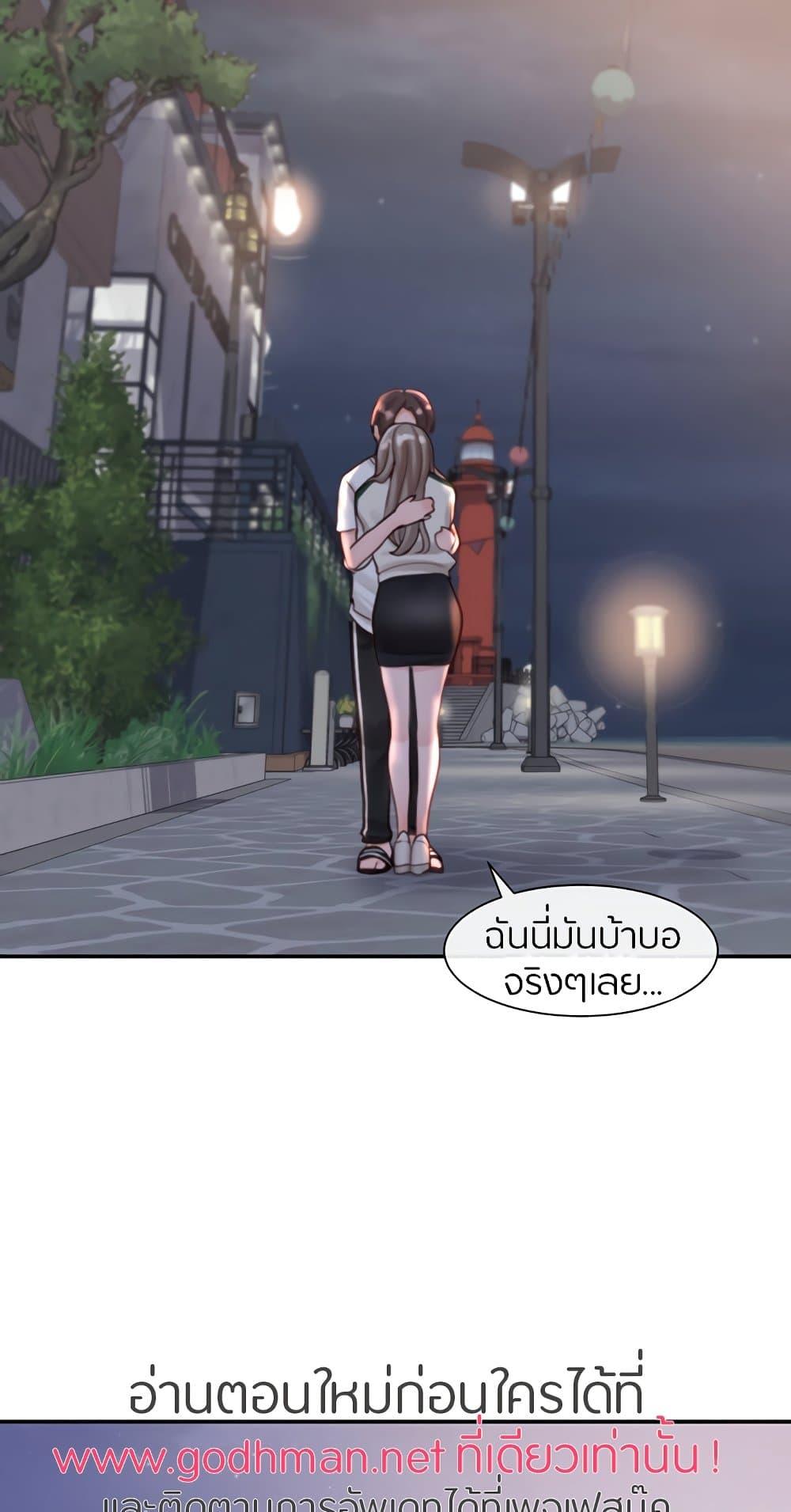 Doujin-Lc- อ่าน โดจิน มังฮวา เกาหลี ญี่ปุ่น จีน แปลไทย Theater Society (Circles) ตอนที่ 1 2 3 4 5 6 7 8 9 10 11 12 13 14 ฟรี ไม่มีโฆษณา อ่าน โดจิน Manhwa เกาหลี ญี่ปุ่น จีน เรามีครบ คัดมาให้เน้นๆ โดจิน 18+ รับประกันความฟินโดย  Doujin Lc