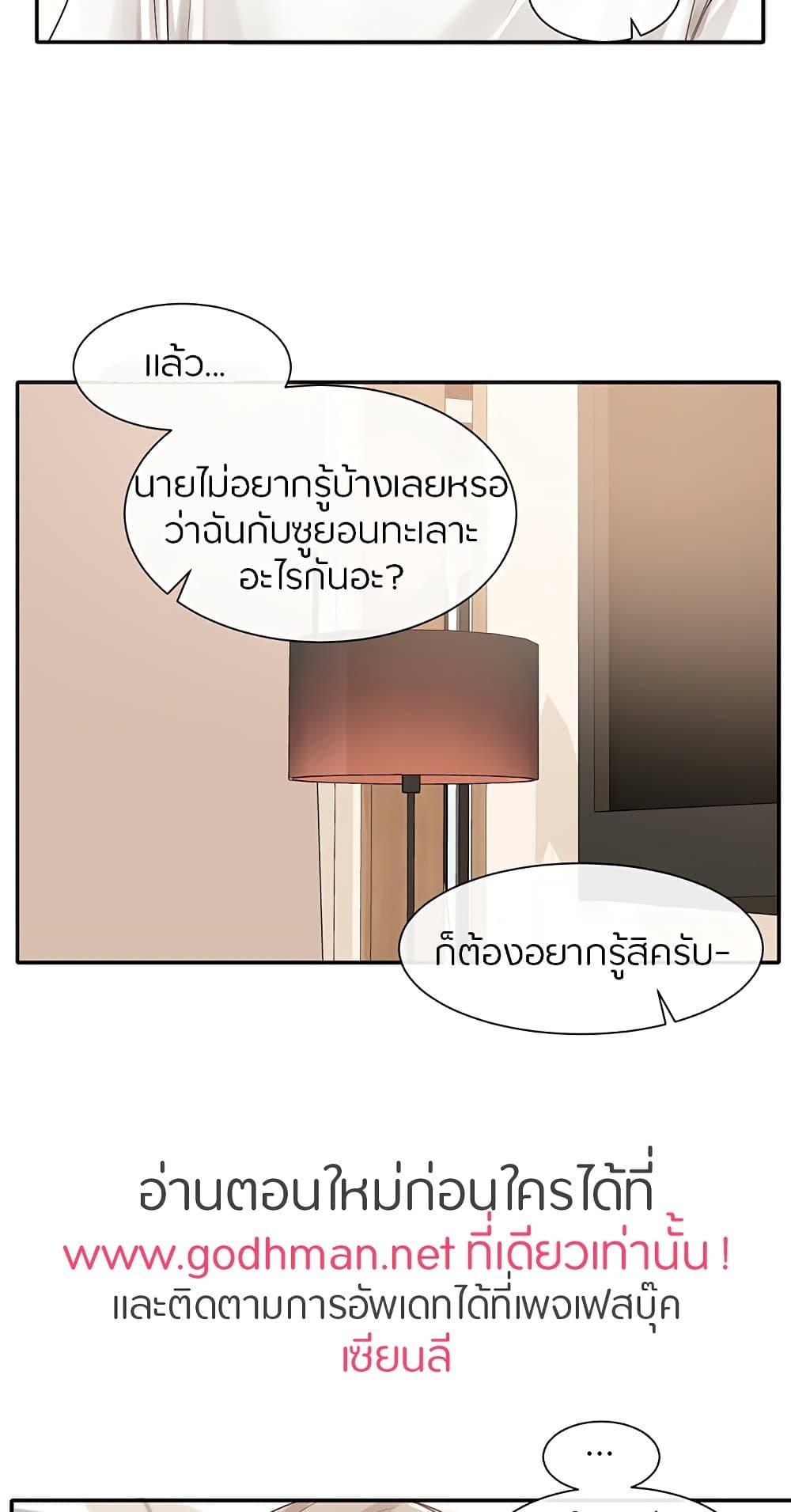 Doujin-Lc- อ่าน โดจิน มังฮวา เกาหลี ญี่ปุ่น จีน แปลไทย Theater Society (Circles) ตอนที่ 1 2 3 4 5 6 7 8 9 10 11 12 13 14 ฟรี ไม่มีโฆษณา อ่าน โดจิน Manhwa เกาหลี ญี่ปุ่น จีน เรามีครบ คัดมาให้เน้นๆ โดจิน 18+ รับประกันความฟินโดย  Doujin Lc