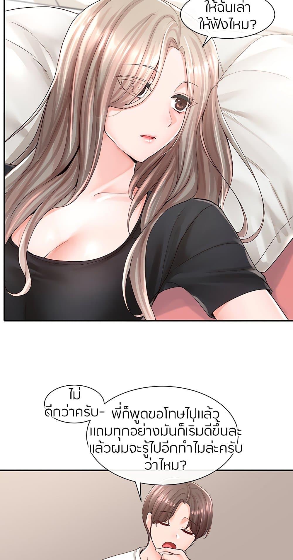 Doujin-Lc- อ่าน โดจิน มังฮวา เกาหลี ญี่ปุ่น จีน แปลไทย Theater Society (Circles) ตอนที่ 1 2 3 4 5 6 7 8 9 10 11 12 13 14 ฟรี ไม่มีโฆษณา อ่าน โดจิน Manhwa เกาหลี ญี่ปุ่น จีน เรามีครบ คัดมาให้เน้นๆ โดจิน 18+ รับประกันความฟินโดย  Doujin Lc
