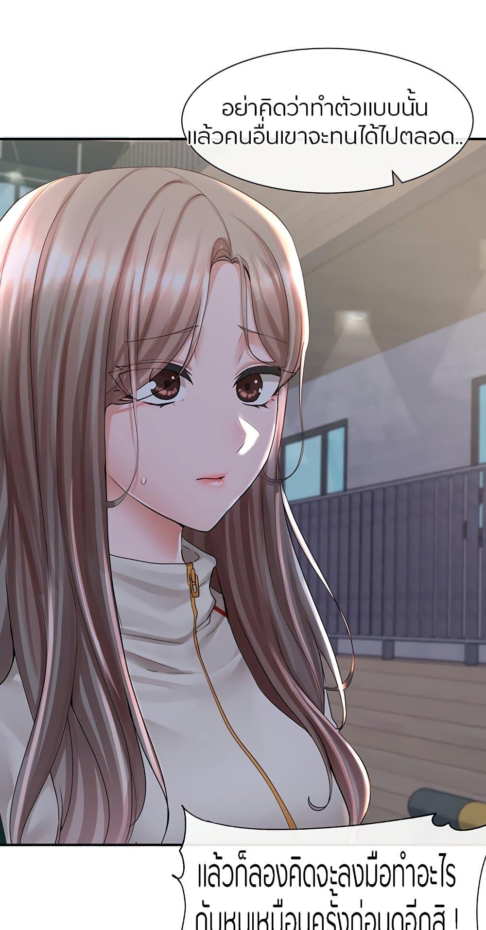 Doujin-Lc- อ่าน โดจิน มังฮวา เกาหลี ญี่ปุ่น จีน แปลไทย Theater Society (Circles) ตอนที่ 1 2 3 4 5 6 7 8 9 10 11 12 13 14 ฟรี ไม่มีโฆษณา อ่าน โดจิน Manhwa เกาหลี ญี่ปุ่น จีน เรามีครบ คัดมาให้เน้นๆ โดจิน 18+ รับประกันความฟินโดย  Doujin Lc
