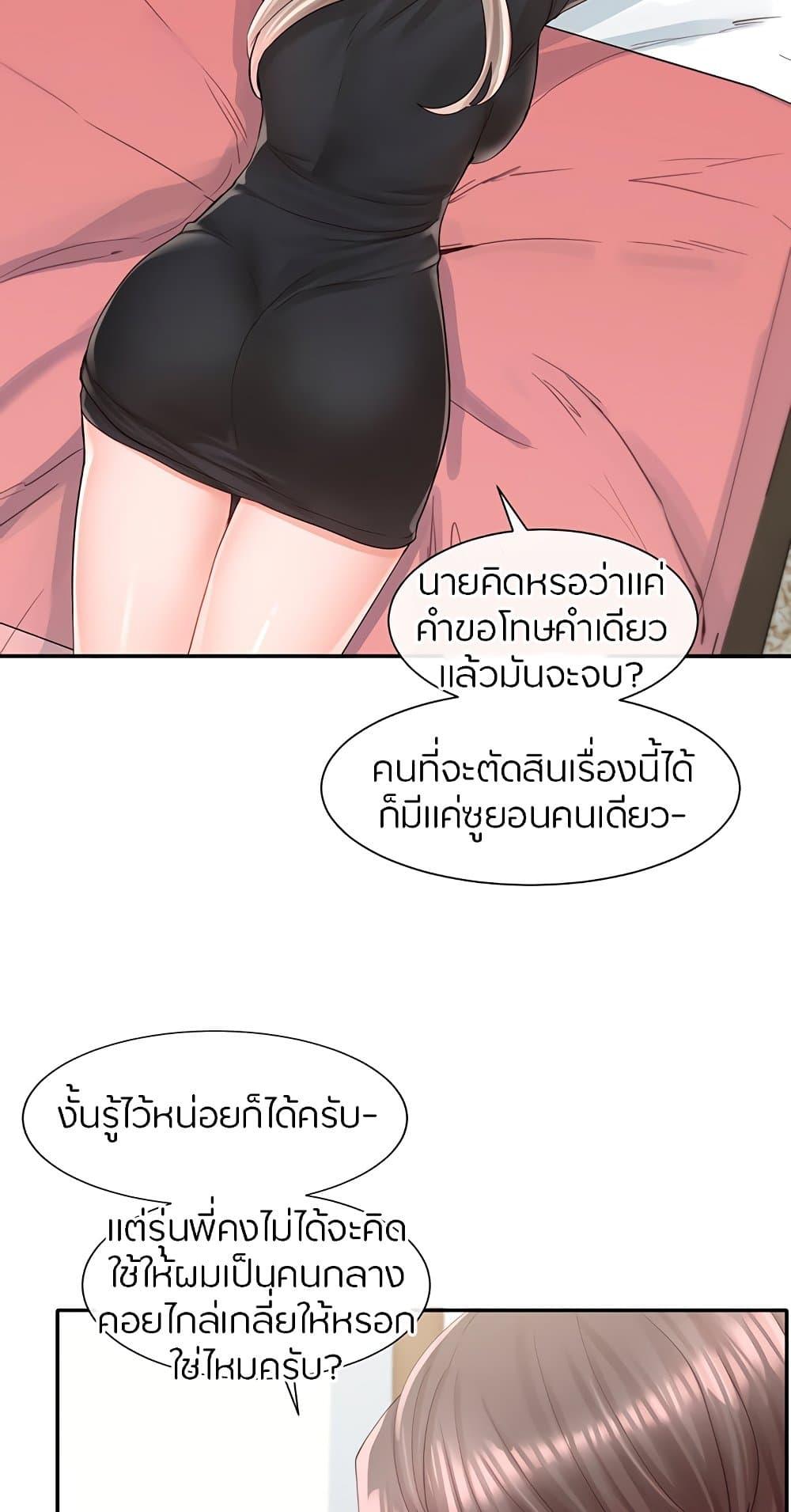 Doujin-Lc- อ่าน โดจิน มังฮวา เกาหลี ญี่ปุ่น จีน แปลไทย Theater Society (Circles) ตอนที่ 1 2 3 4 5 6 7 8 9 10 11 12 13 14 ฟรี ไม่มีโฆษณา อ่าน โดจิน Manhwa เกาหลี ญี่ปุ่น จีน เรามีครบ คัดมาให้เน้นๆ โดจิน 18+ รับประกันความฟินโดย  Doujin Lc
