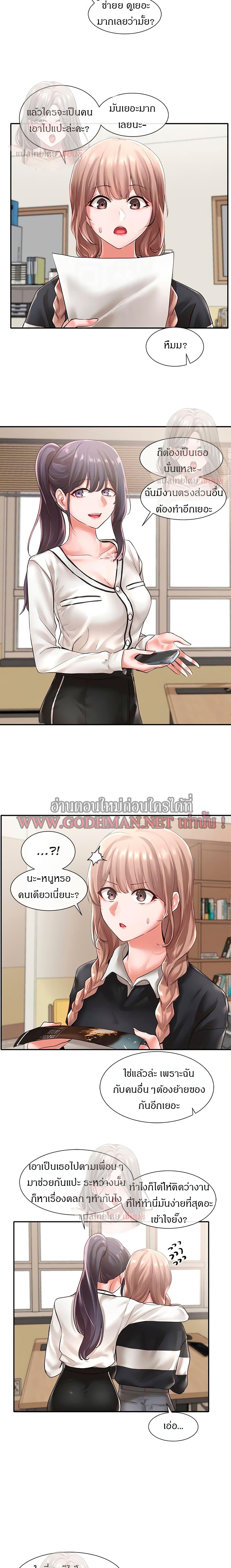 Doujin-Lc- อ่าน โดจิน มังฮวา เกาหลี ญี่ปุ่น จีน แปลไทย Theater Society (Circles) ตอนที่ 1 2 3 4 5 6 7 8 9 10 11 12 13 14 ฟรี ไม่มีโฆษณา อ่าน โดจิน Manhwa เกาหลี ญี่ปุ่น จีน เรามีครบ คัดมาให้เน้นๆ โดจิน 18+ รับประกันความฟินโดย  Doujin Lc