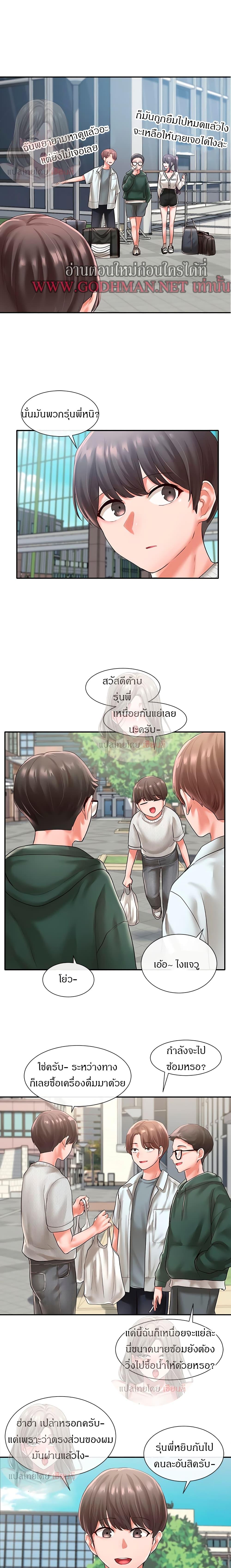 Doujin-Lc- อ่าน โดจิน มังฮวา เกาหลี ญี่ปุ่น จีน แปลไทย Theater Society (Circles) ตอนที่ 1 2 3 4 5 6 7 8 9 10 11 12 13 14 ฟรี ไม่มีโฆษณา อ่าน โดจิน Manhwa เกาหลี ญี่ปุ่น จีน เรามีครบ คัดมาให้เน้นๆ โดจิน 18+ รับประกันความฟินโดย  Doujin Lc