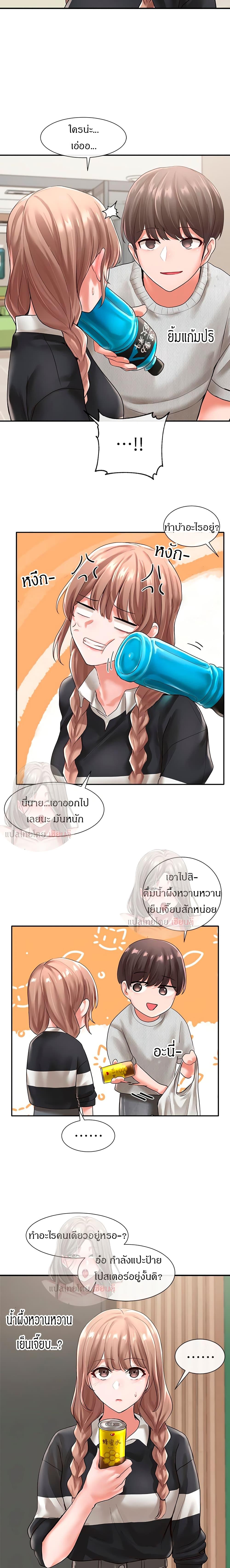Doujin-Lc- อ่าน โดจิน มังฮวา เกาหลี ญี่ปุ่น จีน แปลไทย Theater Society (Circles) ตอนที่ 1 2 3 4 5 6 7 8 9 10 11 12 13 14 ฟรี ไม่มีโฆษณา อ่าน โดจิน Manhwa เกาหลี ญี่ปุ่น จีน เรามีครบ คัดมาให้เน้นๆ โดจิน 18+ รับประกันความฟินโดย  Doujin Lc