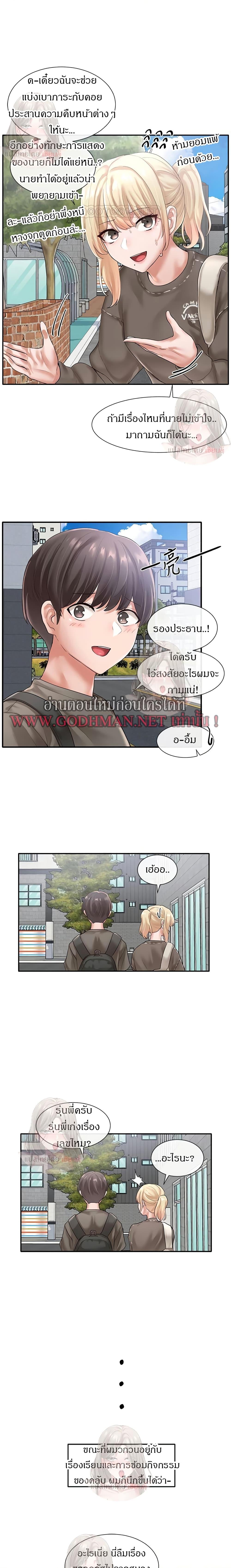 Doujin-Lc- อ่าน โดจิน มังฮวา เกาหลี ญี่ปุ่น จีน แปลไทย Theater Society (Circles) ตอนที่ 1 2 3 4 5 6 7 8 9 10 11 12 13 14 ฟรี ไม่มีโฆษณา อ่าน โดจิน Manhwa เกาหลี ญี่ปุ่น จีน เรามีครบ คัดมาให้เน้นๆ โดจิน 18+ รับประกันความฟินโดย  Doujin Lc