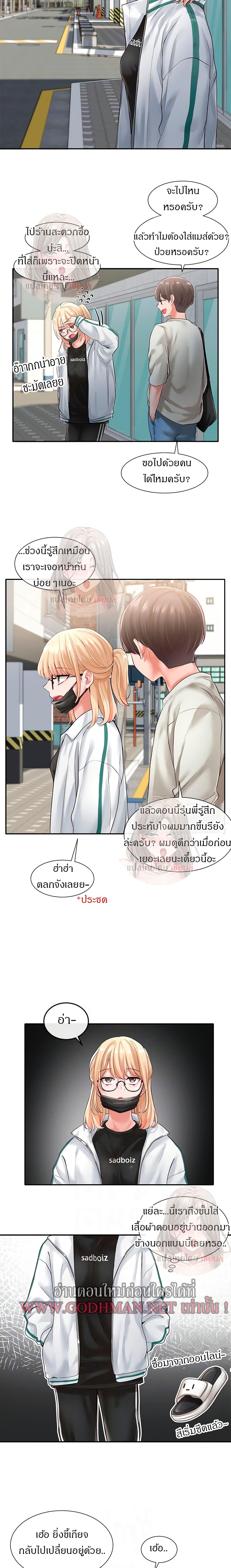 Doujin-Lc- อ่าน โดจิน มังฮวา เกาหลี ญี่ปุ่น จีน แปลไทย Theater Society (Circles) ตอนที่ 1 2 3 4 5 6 7 8 9 10 11 12 13 14 ฟรี ไม่มีโฆษณา อ่าน โดจิน Manhwa เกาหลี ญี่ปุ่น จีน เรามีครบ คัดมาให้เน้นๆ โดจิน 18+ รับประกันความฟินโดย  Doujin Lc
