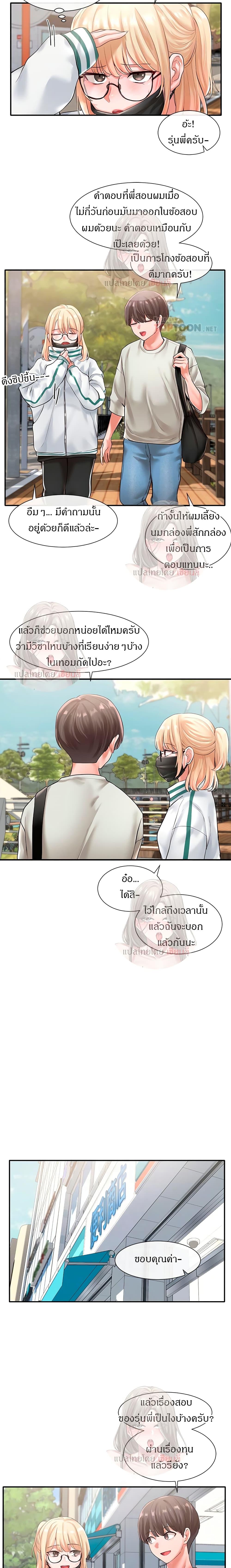 Doujin-Lc- อ่าน โดจิน มังฮวา เกาหลี ญี่ปุ่น จีน แปลไทย Theater Society (Circles) ตอนที่ 1 2 3 4 5 6 7 8 9 10 11 12 13 14 ฟรี ไม่มีโฆษณา อ่าน โดจิน Manhwa เกาหลี ญี่ปุ่น จีน เรามีครบ คัดมาให้เน้นๆ โดจิน 18+ รับประกันความฟินโดย  Doujin Lc