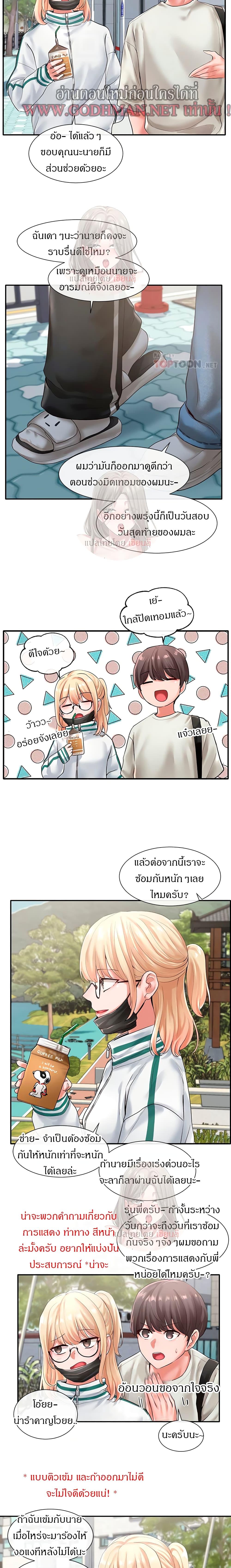 Doujin-Lc- อ่าน โดจิน มังฮวา เกาหลี ญี่ปุ่น จีน แปลไทย Theater Society (Circles) ตอนที่ 1 2 3 4 5 6 7 8 9 10 11 12 13 14 ฟรี ไม่มีโฆษณา อ่าน โดจิน Manhwa เกาหลี ญี่ปุ่น จีน เรามีครบ คัดมาให้เน้นๆ โดจิน 18+ รับประกันความฟินโดย  Doujin Lc