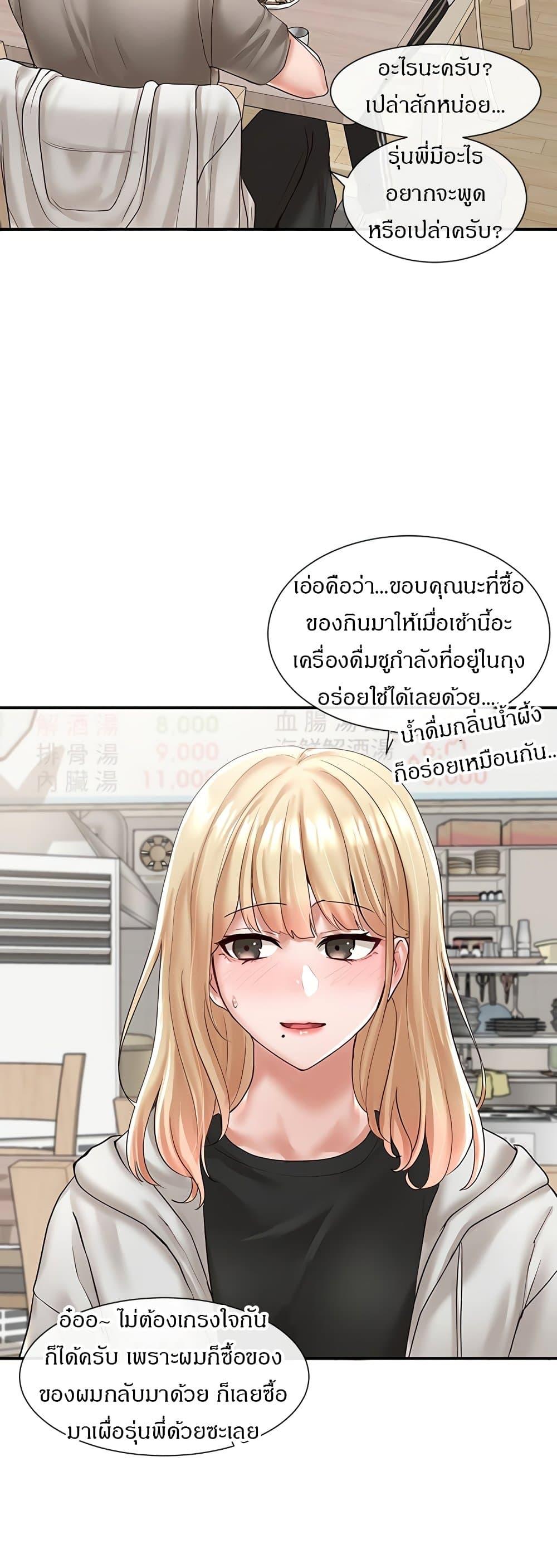 Doujin-Lc- อ่าน โดจิน มังฮวา เกาหลี ญี่ปุ่น จีน แปลไทย Theater Society (Circles) ตอนที่ 1 2 3 4 5 6 7 8 9 10 11 12 13 14 ฟรี ไม่มีโฆษณา อ่าน โดจิน Manhwa เกาหลี ญี่ปุ่น จีน เรามีครบ คัดมาให้เน้นๆ โดจิน 18+ รับประกันความฟินโดย  Doujin Lc