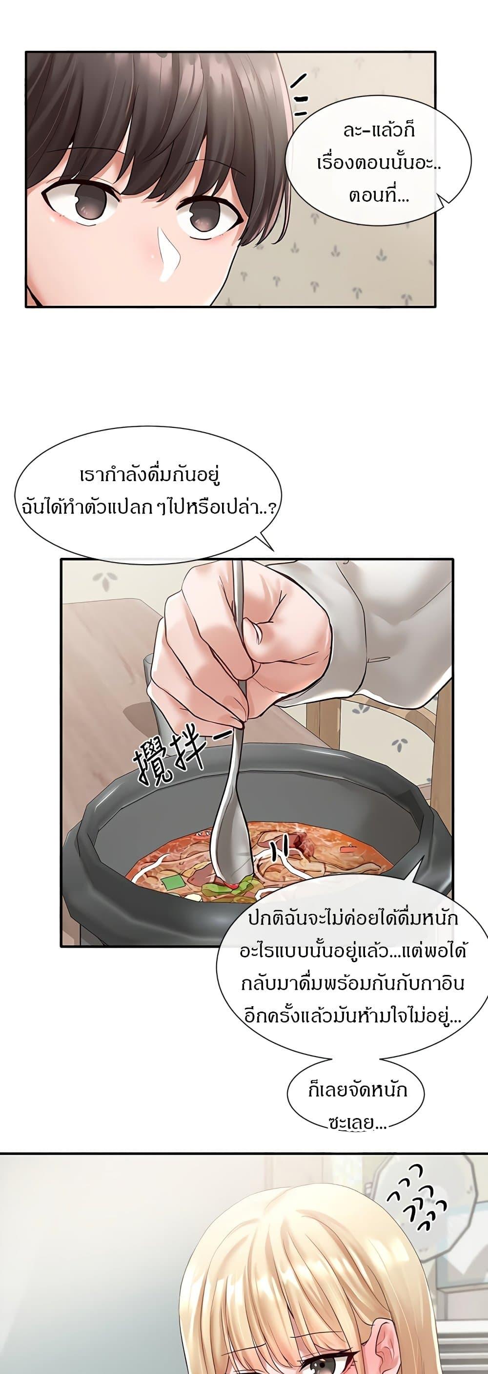 Doujin-Lc- อ่าน โดจิน มังฮวา เกาหลี ญี่ปุ่น จีน แปลไทย Theater Society (Circles) ตอนที่ 1 2 3 4 5 6 7 8 9 10 11 12 13 14 ฟรี ไม่มีโฆษณา อ่าน โดจิน Manhwa เกาหลี ญี่ปุ่น จีน เรามีครบ คัดมาให้เน้นๆ โดจิน 18+ รับประกันความฟินโดย  Doujin Lc