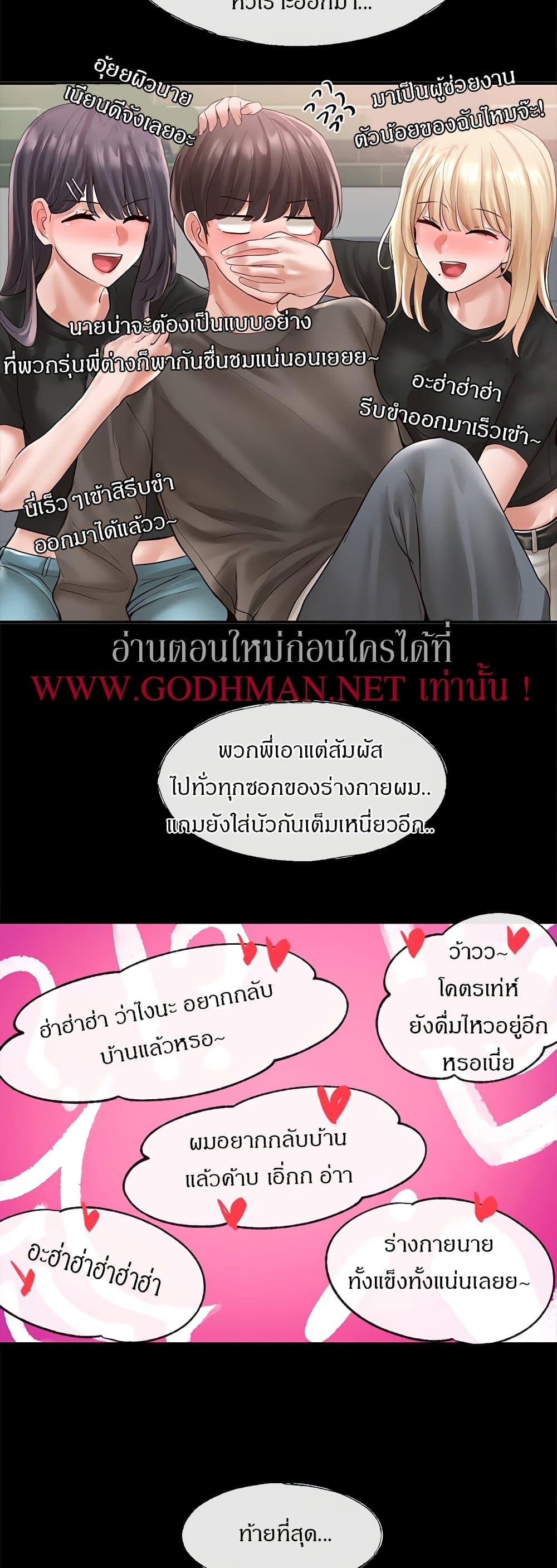 Doujin-Lc- อ่าน โดจิน มังฮวา เกาหลี ญี่ปุ่น จีน แปลไทย Theater Society (Circles) ตอนที่ 1 2 3 4 5 6 7 8 9 10 11 12 13 14 ฟรี ไม่มีโฆษณา อ่าน โดจิน Manhwa เกาหลี ญี่ปุ่น จีน เรามีครบ คัดมาให้เน้นๆ โดจิน 18+ รับประกันความฟินโดย  Doujin Lc