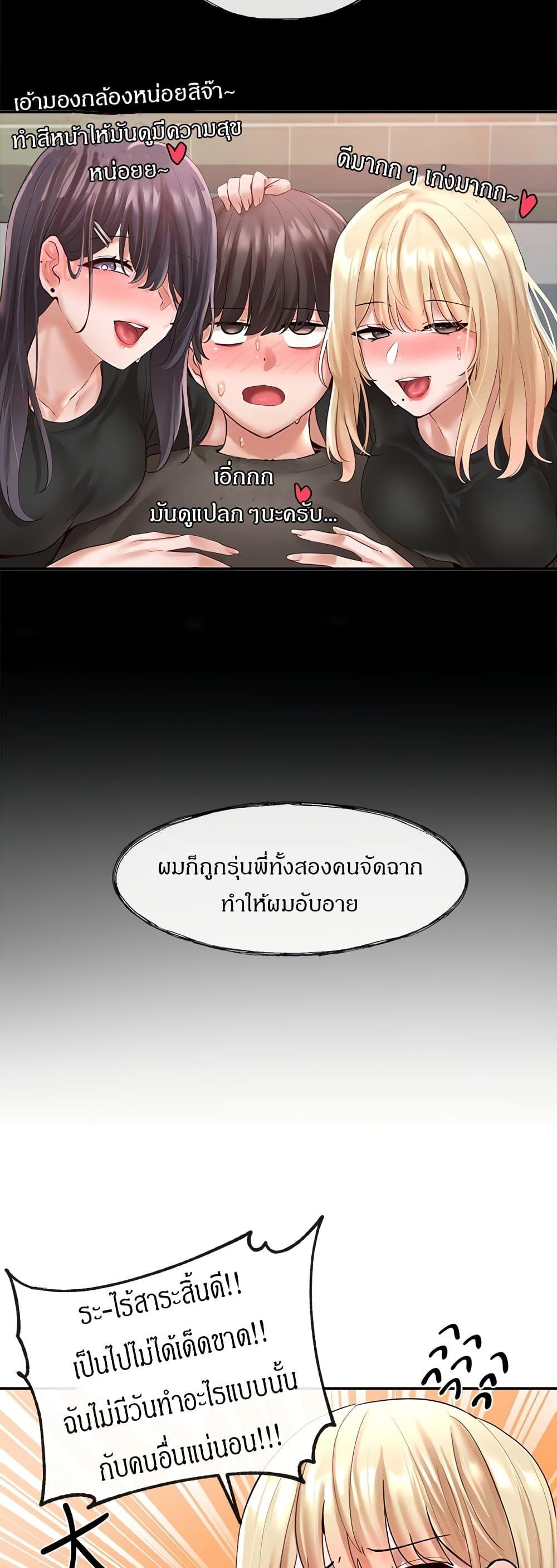Doujin-Lc- อ่าน โดจิน มังฮวา เกาหลี ญี่ปุ่น จีน แปลไทย Theater Society (Circles) ตอนที่ 1 2 3 4 5 6 7 8 9 10 11 12 13 14 ฟรี ไม่มีโฆษณา อ่าน โดจิน Manhwa เกาหลี ญี่ปุ่น จีน เรามีครบ คัดมาให้เน้นๆ โดจิน 18+ รับประกันความฟินโดย  Doujin Lc