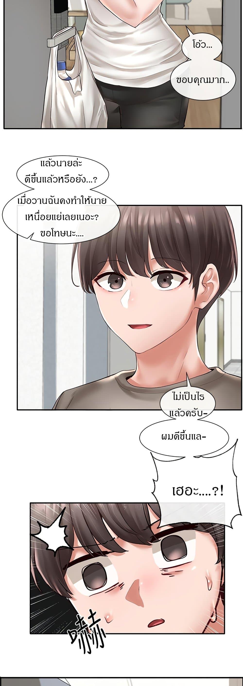 Doujin-Lc- อ่าน โดจิน มังฮวา เกาหลี ญี่ปุ่น จีน แปลไทย Theater Society (Circles) ตอนที่ 1 2 3 4 5 6 7 8 9 10 11 12 13 14 ฟรี ไม่มีโฆษณา อ่าน โดจิน Manhwa เกาหลี ญี่ปุ่น จีน เรามีครบ คัดมาให้เน้นๆ โดจิน 18+ รับประกันความฟินโดย  Doujin Lc