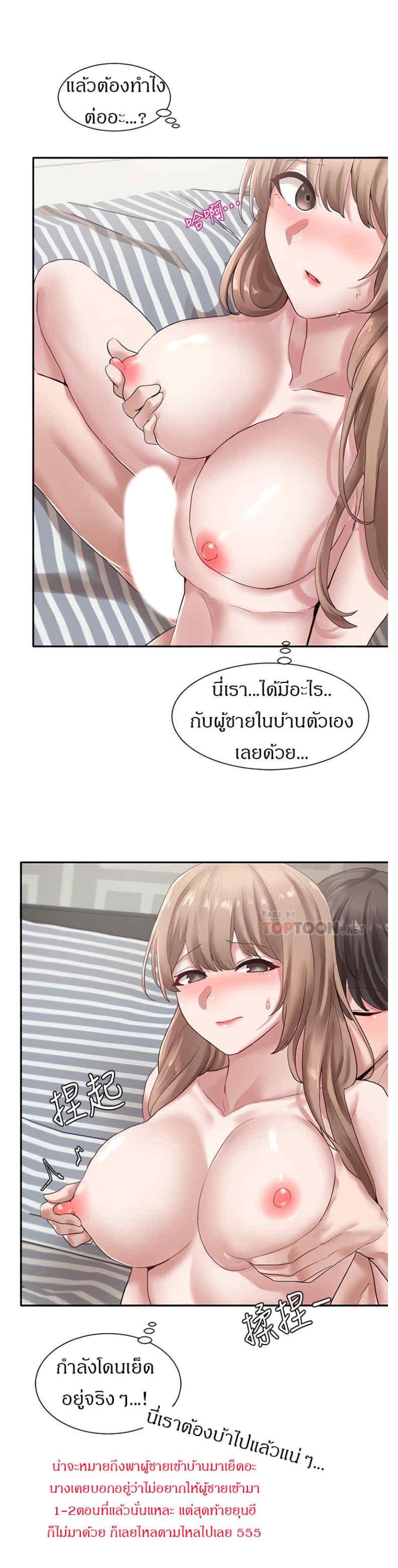 Doujin-Lc- อ่าน โดจิน มังฮวา เกาหลี ญี่ปุ่น จีน แปลไทย Theater Society (Circles) ตอนที่ 1 2 3 4 5 6 7 8 9 10 11 12 13 14 ฟรี ไม่มีโฆษณา อ่าน โดจิน Manhwa เกาหลี ญี่ปุ่น จีน เรามีครบ คัดมาให้เน้นๆ โดจิน 18+ รับประกันความฟินโดย  Doujin Lc