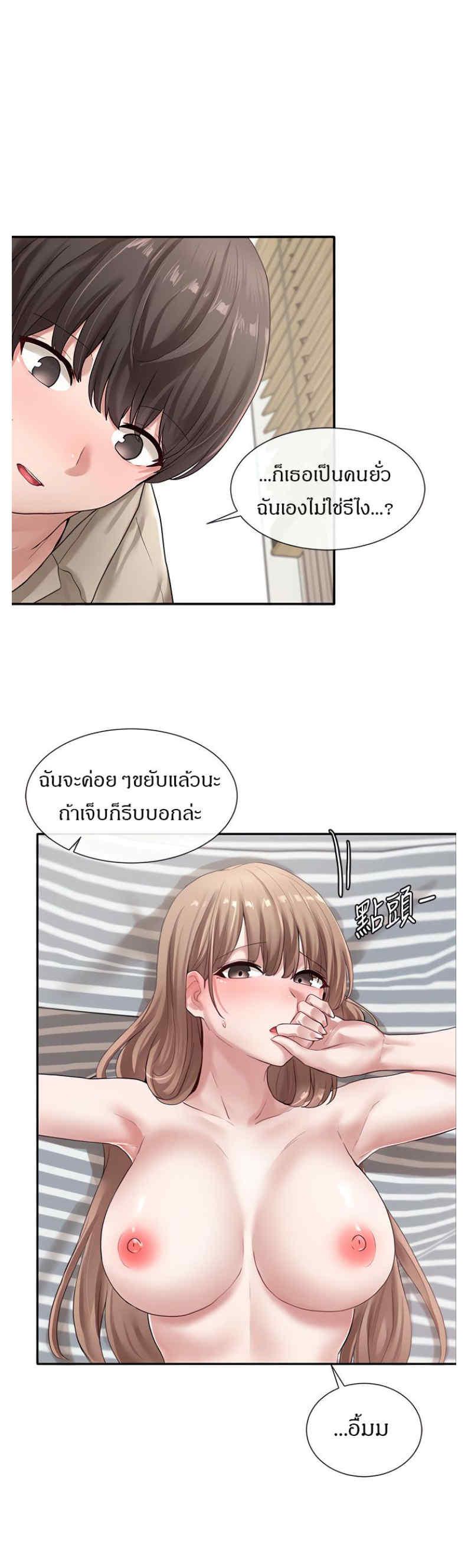 Doujin-Lc- อ่าน โดจิน มังฮวา เกาหลี ญี่ปุ่น จีน แปลไทย Theater Society (Circles) ตอนที่ 1 2 3 4 5 6 7 8 9 10 11 12 13 14 ฟรี ไม่มีโฆษณา อ่าน โดจิน Manhwa เกาหลี ญี่ปุ่น จีน เรามีครบ คัดมาให้เน้นๆ โดจิน 18+ รับประกันความฟินโดย  Doujin Lc