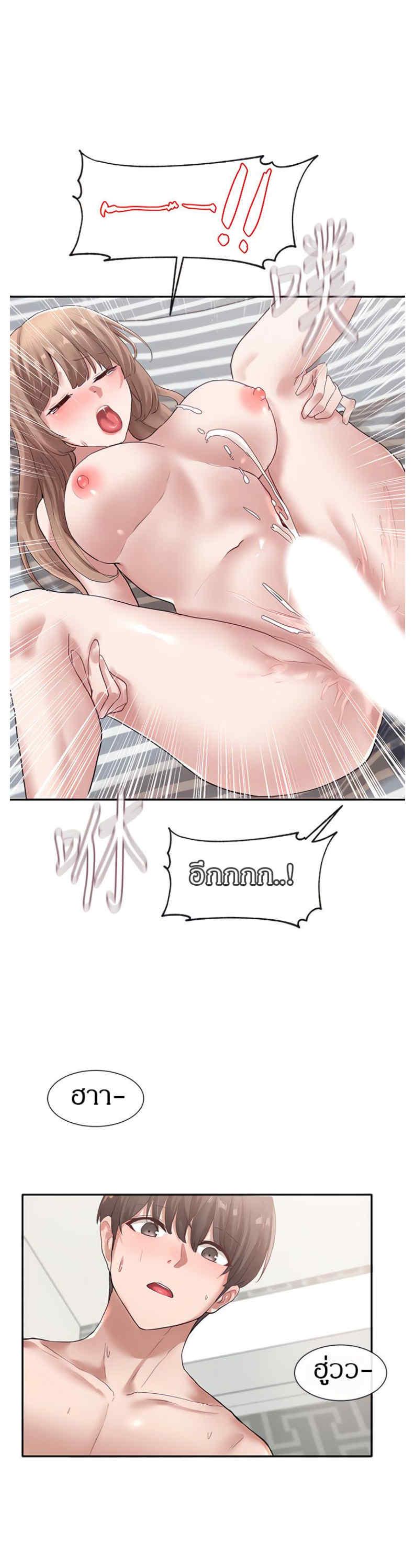 Doujin-Lc- อ่าน โดจิน มังฮวา เกาหลี ญี่ปุ่น จีน แปลไทย Theater Society (Circles) ตอนที่ 1 2 3 4 5 6 7 8 9 10 11 12 13 14 ฟรี ไม่มีโฆษณา อ่าน โดจิน Manhwa เกาหลี ญี่ปุ่น จีน เรามีครบ คัดมาให้เน้นๆ โดจิน 18+ รับประกันความฟินโดย  Doujin Lc
