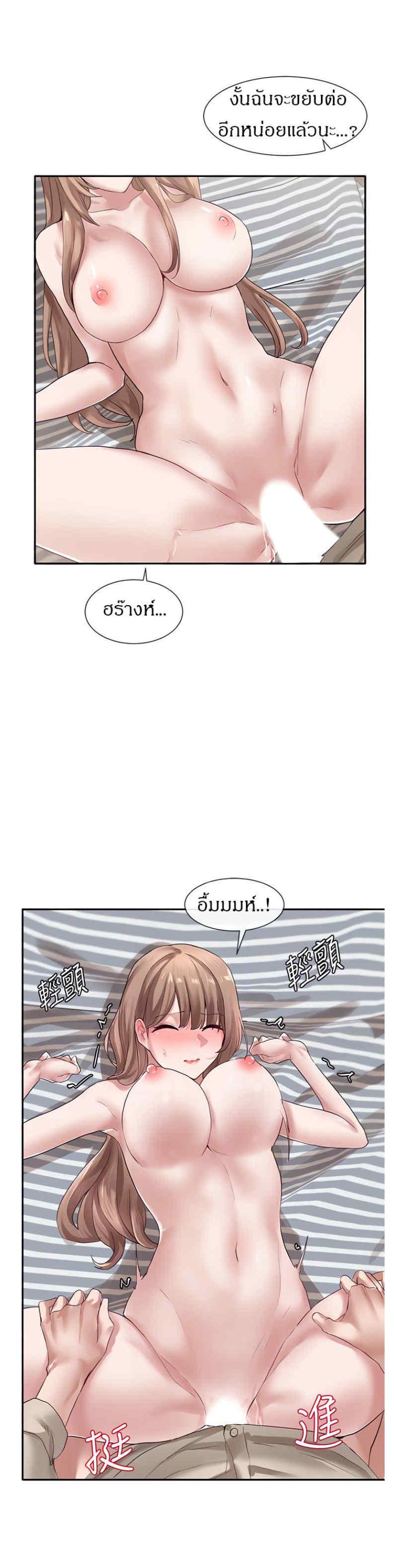 Doujin-Lc- อ่าน โดจิน มังฮวา เกาหลี ญี่ปุ่น จีน แปลไทย Theater Society (Circles) ตอนที่ 1 2 3 4 5 6 7 8 9 10 11 12 13 14 ฟรี ไม่มีโฆษณา อ่าน โดจิน Manhwa เกาหลี ญี่ปุ่น จีน เรามีครบ คัดมาให้เน้นๆ โดจิน 18+ รับประกันความฟินโดย  Doujin Lc