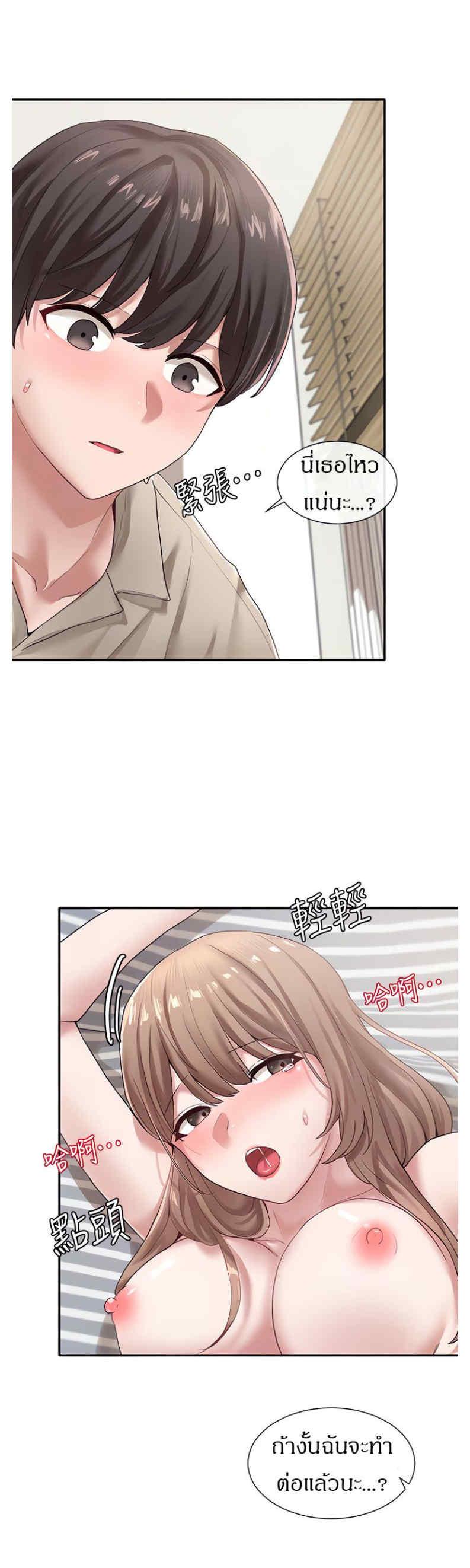 Doujin-Lc- อ่าน โดจิน มังฮวา เกาหลี ญี่ปุ่น จีน แปลไทย Theater Society (Circles) ตอนที่ 1 2 3 4 5 6 7 8 9 10 11 12 13 14 ฟรี ไม่มีโฆษณา อ่าน โดจิน Manhwa เกาหลี ญี่ปุ่น จีน เรามีครบ คัดมาให้เน้นๆ โดจิน 18+ รับประกันความฟินโดย  Doujin Lc