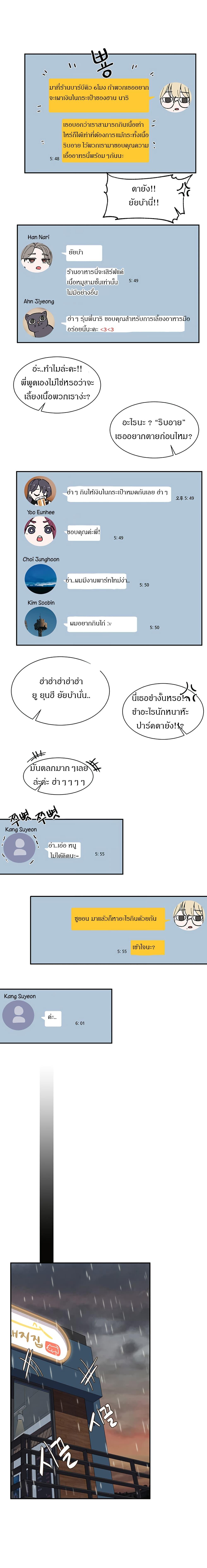 Doujin-Lc- อ่าน โดจิน มังฮวา เกาหลี ญี่ปุ่น จีน แปลไทย Theater Society (Circles) ตอนที่ 1 2 3 4 5 6 7 8 9 10 11 12 13 14 ฟรี ไม่มีโฆษณา อ่าน โดจิน Manhwa เกาหลี ญี่ปุ่น จีน เรามีครบ คัดมาให้เน้นๆ โดจิน 18+ รับประกันความฟินโดย  Doujin Lc
