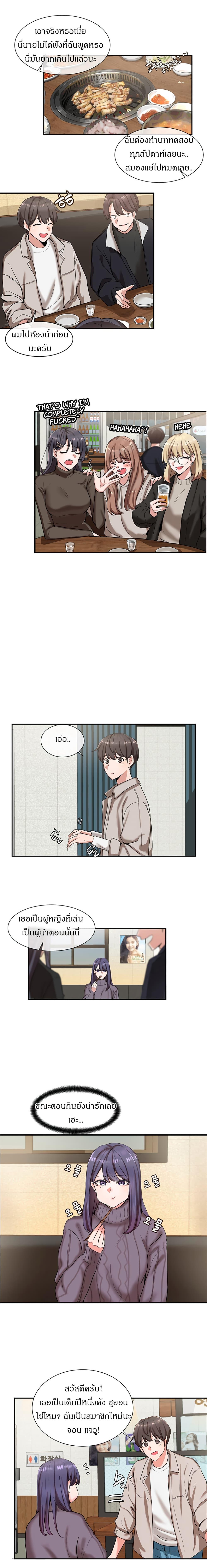 Doujin-Lc- อ่าน โดจิน มังฮวา เกาหลี ญี่ปุ่น จีน แปลไทย Theater Society (Circles) ตอนที่ 1 2 3 4 5 6 7 8 9 10 11 12 13 14 ฟรี ไม่มีโฆษณา อ่าน โดจิน Manhwa เกาหลี ญี่ปุ่น จีน เรามีครบ คัดมาให้เน้นๆ โดจิน 18+ รับประกันความฟินโดย  Doujin Lc