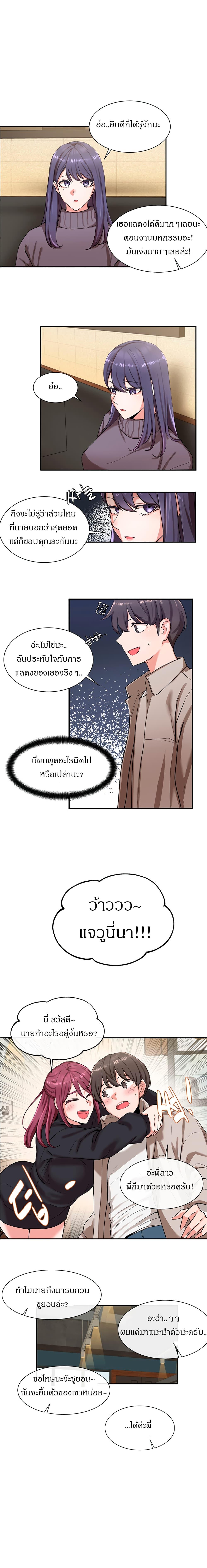 Doujin-Lc- อ่าน โดจิน มังฮวา เกาหลี ญี่ปุ่น จีน แปลไทย Theater Society (Circles) ตอนที่ 1 2 3 4 5 6 7 8 9 10 11 12 13 14 ฟรี ไม่มีโฆษณา อ่าน โดจิน Manhwa เกาหลี ญี่ปุ่น จีน เรามีครบ คัดมาให้เน้นๆ โดจิน 18+ รับประกันความฟินโดย  Doujin Lc