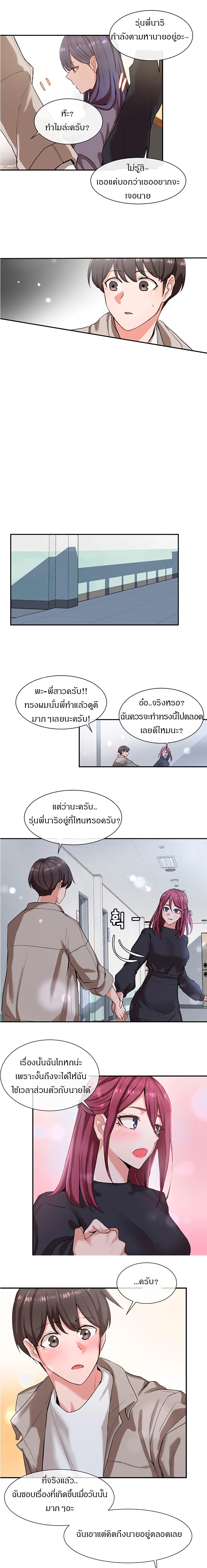 Doujin-Lc- อ่าน โดจิน มังฮวา เกาหลี ญี่ปุ่น จีน แปลไทย Theater Society (Circles) ตอนที่ 1 2 3 4 5 6 7 8 9 10 11 12 13 14 ฟรี ไม่มีโฆษณา อ่าน โดจิน Manhwa เกาหลี ญี่ปุ่น จีน เรามีครบ คัดมาให้เน้นๆ โดจิน 18+ รับประกันความฟินโดย  Doujin Lc