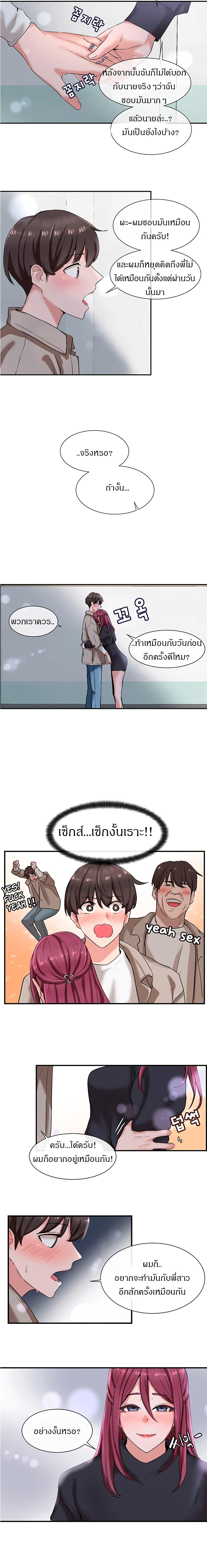 Doujin-Lc- อ่าน โดจิน มังฮวา เกาหลี ญี่ปุ่น จีน แปลไทย Theater Society (Circles) ตอนที่ 1 2 3 4 5 6 7 8 9 10 11 12 13 14 ฟรี ไม่มีโฆษณา อ่าน โดจิน Manhwa เกาหลี ญี่ปุ่น จีน เรามีครบ คัดมาให้เน้นๆ โดจิน 18+ รับประกันความฟินโดย  Doujin Lc