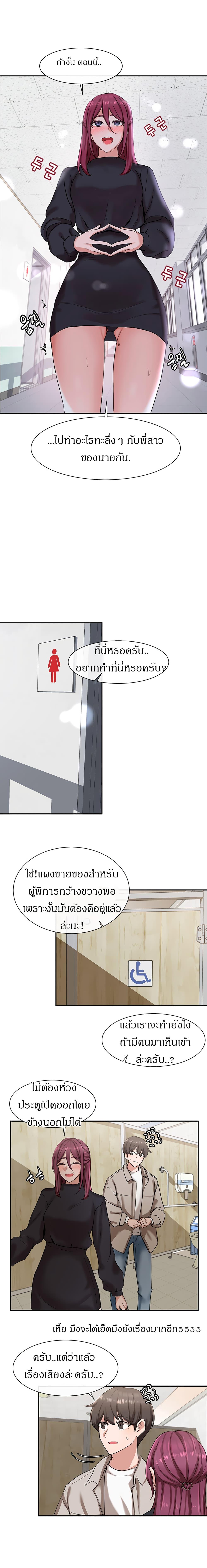Doujin-Lc- อ่าน โดจิน มังฮวา เกาหลี ญี่ปุ่น จีน แปลไทย Theater Society (Circles) ตอนที่ 1 2 3 4 5 6 7 8 9 10 11 12 13 14 ฟรี ไม่มีโฆษณา อ่าน โดจิน Manhwa เกาหลี ญี่ปุ่น จีน เรามีครบ คัดมาให้เน้นๆ โดจิน 18+ รับประกันความฟินโดย  Doujin Lc