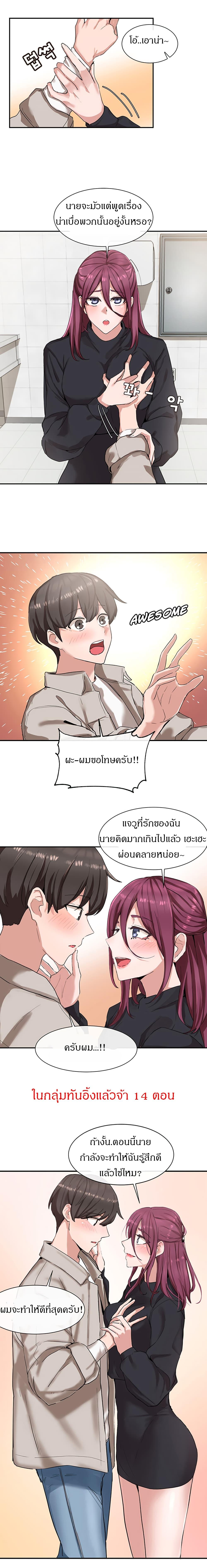 Doujin-Lc- อ่าน โดจิน มังฮวา เกาหลี ญี่ปุ่น จีน แปลไทย Theater Society (Circles) ตอนที่ 1 2 3 4 5 6 7 8 9 10 11 12 13 14 ฟรี ไม่มีโฆษณา อ่าน โดจิน Manhwa เกาหลี ญี่ปุ่น จีน เรามีครบ คัดมาให้เน้นๆ โดจิน 18+ รับประกันความฟินโดย  Doujin Lc