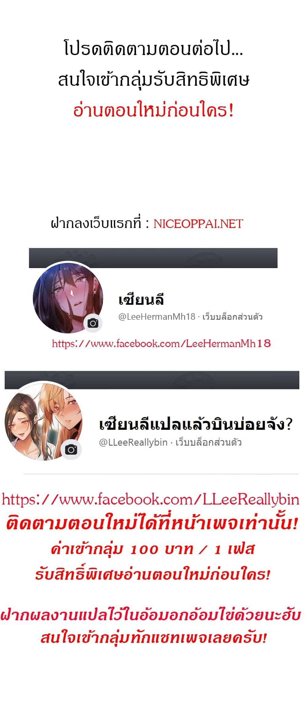 Doujin-Lc- อ่าน โดจิน มังฮวา เกาหลี ญี่ปุ่น จีน แปลไทย Theater Society (Circles) ตอนที่ 1 2 3 4 5 6 7 8 9 10 11 12 13 14 ฟรี ไม่มีโฆษณา อ่าน โดจิน Manhwa เกาหลี ญี่ปุ่น จีน เรามีครบ คัดมาให้เน้นๆ โดจิน 18+ รับประกันความฟินโดย  Doujin Lc