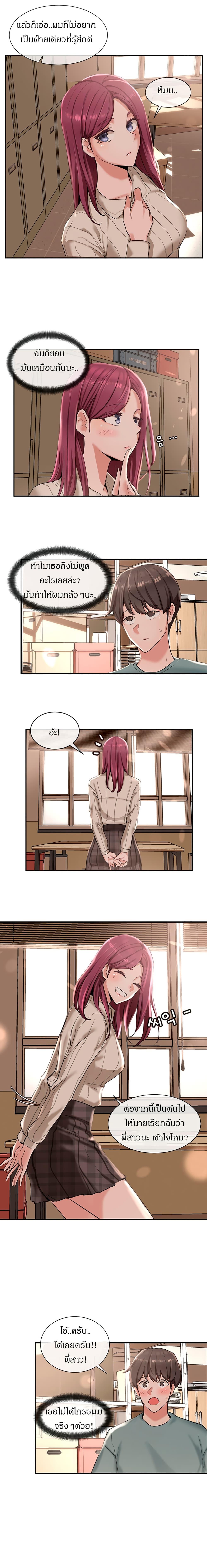 Doujin-Lc- อ่าน โดจิน มังฮวา เกาหลี ญี่ปุ่น จีน แปลไทย Theater Society (Circles) ตอนที่ 1 2 3 4 5 6 7 8 9 10 11 12 13 14 ฟรี ไม่มีโฆษณา อ่าน โดจิน Manhwa เกาหลี ญี่ปุ่น จีน เรามีครบ คัดมาให้เน้นๆ โดจิน 18+ รับประกันความฟินโดย  Doujin Lc