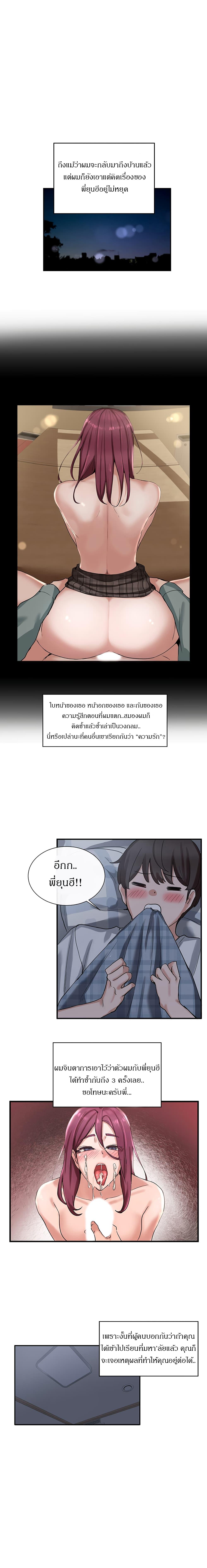 Doujin-Lc- อ่าน โดจิน มังฮวา เกาหลี ญี่ปุ่น จีน แปลไทย Theater Society (Circles) ตอนที่ 1 2 3 4 5 6 7 8 9 10 11 12 13 14 ฟรี ไม่มีโฆษณา อ่าน โดจิน Manhwa เกาหลี ญี่ปุ่น จีน เรามีครบ คัดมาให้เน้นๆ โดจิน 18+ รับประกันความฟินโดย  Doujin Lc