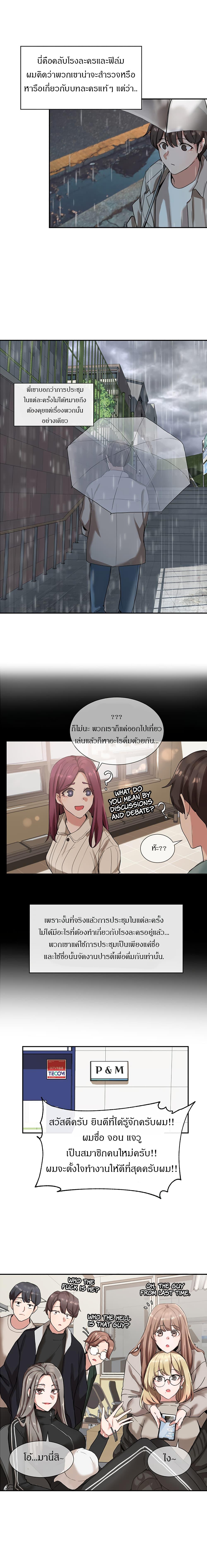 Doujin-Lc- อ่าน โดจิน มังฮวา เกาหลี ญี่ปุ่น จีน แปลไทย Theater Society (Circles) ตอนที่ 1 2 3 4 5 6 7 8 9 10 11 12 13 14 ฟรี ไม่มีโฆษณา อ่าน โดจิน Manhwa เกาหลี ญี่ปุ่น จีน เรามีครบ คัดมาให้เน้นๆ โดจิน 18+ รับประกันความฟินโดย  Doujin Lc