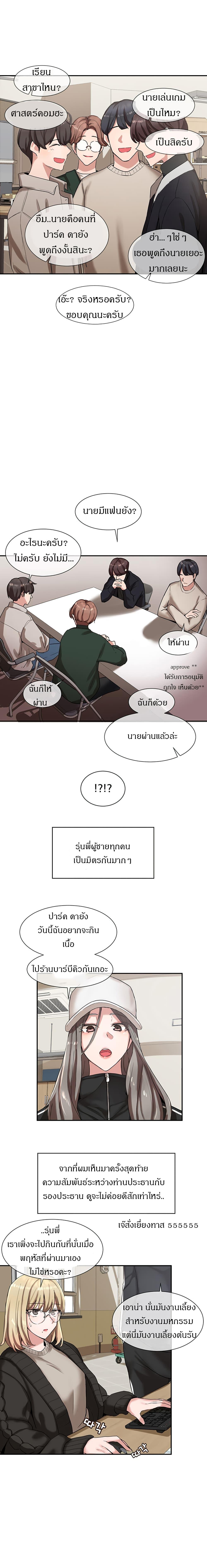 Doujin-Lc- อ่าน โดจิน มังฮวา เกาหลี ญี่ปุ่น จีน แปลไทย Theater Society (Circles) ตอนที่ 1 2 3 4 5 6 7 8 9 10 11 12 13 14 ฟรี ไม่มีโฆษณา อ่าน โดจิน Manhwa เกาหลี ญี่ปุ่น จีน เรามีครบ คัดมาให้เน้นๆ โดจิน 18+ รับประกันความฟินโดย  Doujin Lc