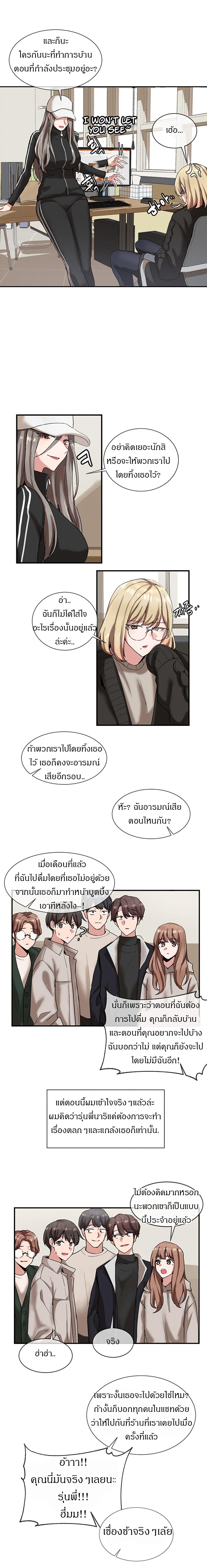 Doujin-Lc- อ่าน โดจิน มังฮวา เกาหลี ญี่ปุ่น จีน แปลไทย Theater Society (Circles) ตอนที่ 1 2 3 4 5 6 7 8 9 10 11 12 13 14 ฟรี ไม่มีโฆษณา อ่าน โดจิน Manhwa เกาหลี ญี่ปุ่น จีน เรามีครบ คัดมาให้เน้นๆ โดจิน 18+ รับประกันความฟินโดย  Doujin Lc