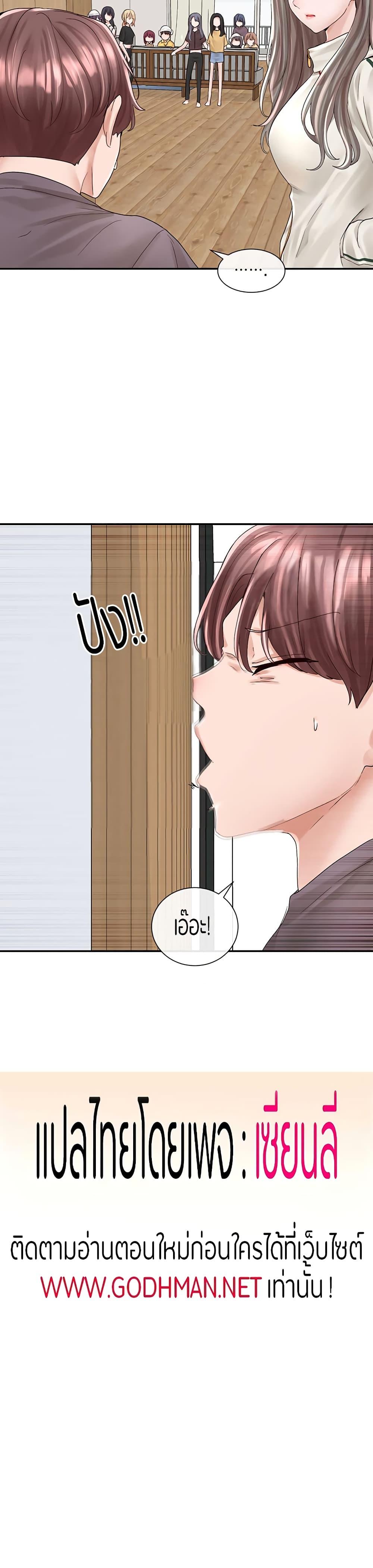Doujin-Lc- อ่าน โดจิน มังฮวา เกาหลี ญี่ปุ่น จีน แปลไทย Theater Society (Circles) ตอนที่ 1 2 3 4 5 6 7 8 9 10 11 12 13 14 ฟรี ไม่มีโฆษณา อ่าน โดจิน Manhwa เกาหลี ญี่ปุ่น จีน เรามีครบ คัดมาให้เน้นๆ โดจิน 18+ รับประกันความฟินโดย  Doujin Lc
