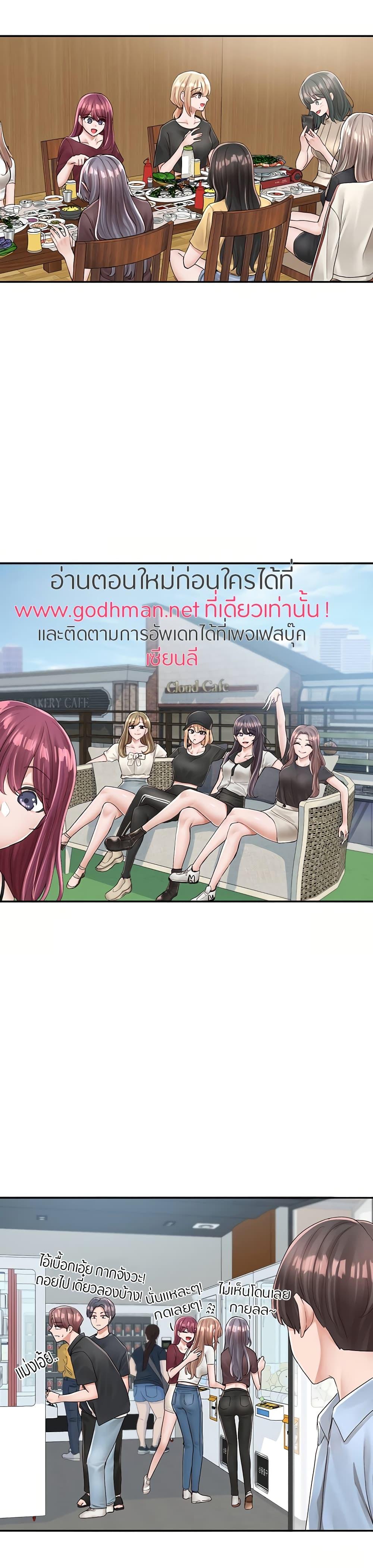 Doujin-Lc- อ่าน โดจิน มังฮวา เกาหลี ญี่ปุ่น จีน แปลไทย Theater Society (Circles) ตอนที่ 1 2 3 4 5 6 7 8 9 10 11 12 13 14 ฟรี ไม่มีโฆษณา อ่าน โดจิน Manhwa เกาหลี ญี่ปุ่น จีน เรามีครบ คัดมาให้เน้นๆ โดจิน 18+ รับประกันความฟินโดย  Doujin Lc