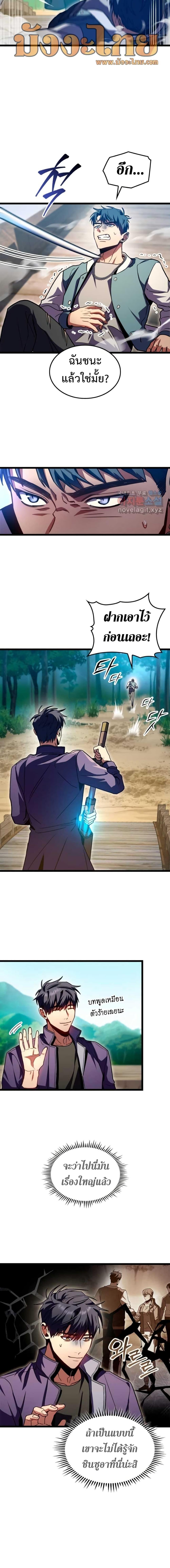 Manga-lc-com อ่านมังงะ อ่านการ์ตูน ออนไลน์ ฟรี F-Class Destiny Hunter ตอนที่ 1 2 3 4 5 6 7 8 9 10 11 12 13 14 ฟรี ไม่มีโฆษณา Manga-lc - อ่าน มังงะ อ่าน การ์ตูน ออนไลน์ อ่านมังงะ ฟรี