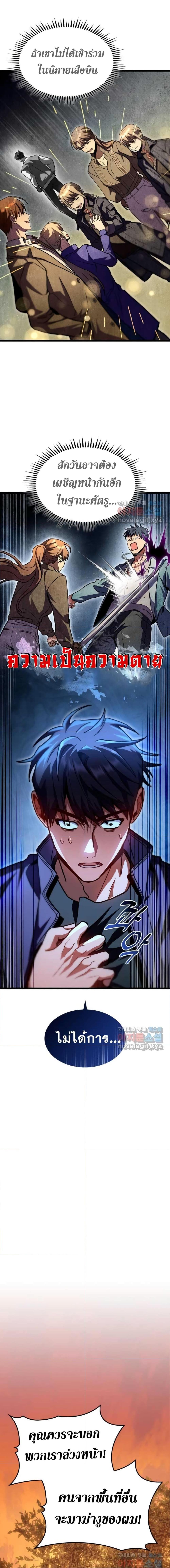 Manga-lc-com อ่านมังงะ อ่านการ์ตูน ออนไลน์ ฟรี F-Class Destiny Hunter ตอนที่ 1 2 3 4 5 6 7 8 9 10 11 12 13 14 ฟรี ไม่มีโฆษณา Manga-lc - อ่าน มังงะ อ่าน การ์ตูน ออนไลน์ อ่านมังงะ ฟรี