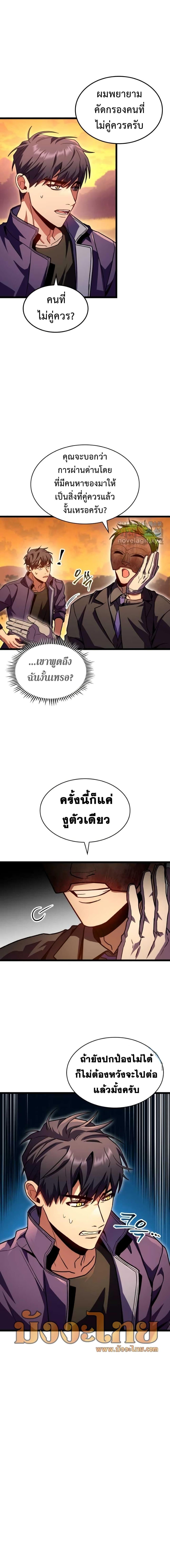 Manga-lc-com อ่านมังงะ อ่านการ์ตูน ออนไลน์ ฟรี F-Class Destiny Hunter ตอนที่ 1 2 3 4 5 6 7 8 9 10 11 12 13 14 ฟรี ไม่มีโฆษณา Manga-lc - อ่าน มังงะ อ่าน การ์ตูน ออนไลน์ อ่านมังงะ ฟรี