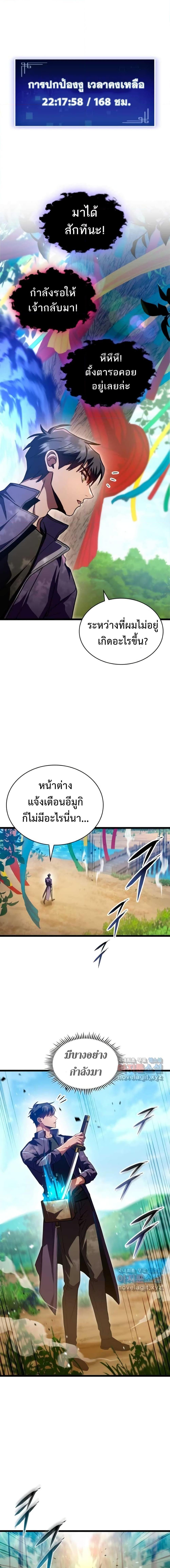 Manga-lc-com อ่านมังงะ อ่านการ์ตูน ออนไลน์ ฟรี F-Class Destiny Hunter ตอนที่ 1 2 3 4 5 6 7 8 9 10 11 12 13 14 ฟรี ไม่มีโฆษณา Manga-lc - อ่าน มังงะ อ่าน การ์ตูน ออนไลน์ อ่านมังงะ ฟรี