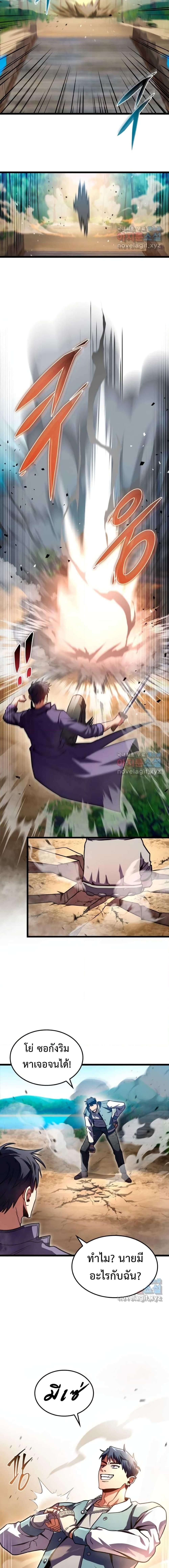 Manga-lc-com อ่านมังงะ อ่านการ์ตูน ออนไลน์ ฟรี F-Class Destiny Hunter ตอนที่ 1 2 3 4 5 6 7 8 9 10 11 12 13 14 ฟรี ไม่มีโฆษณา Manga-lc - อ่าน มังงะ อ่าน การ์ตูน ออนไลน์ อ่านมังงะ ฟรี