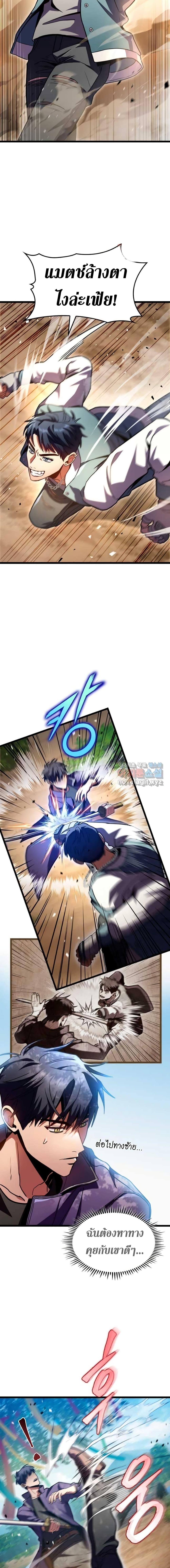 Manga-lc-com อ่านมังงะ อ่านการ์ตูน ออนไลน์ ฟรี F-Class Destiny Hunter ตอนที่ 1 2 3 4 5 6 7 8 9 10 11 12 13 14 ฟรี ไม่มีโฆษณา Manga-lc - อ่าน มังงะ อ่าน การ์ตูน ออนไลน์ อ่านมังงะ ฟรี