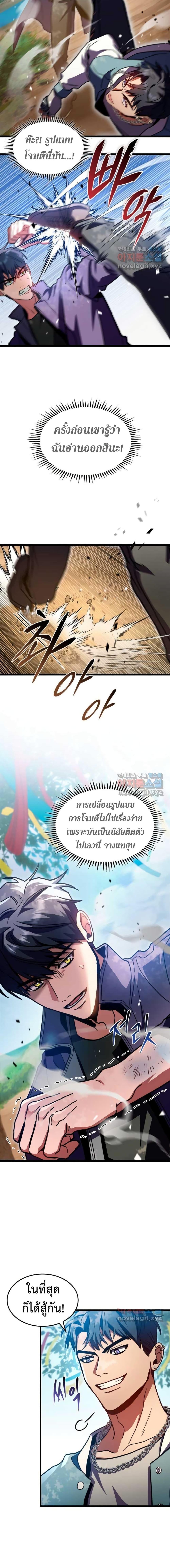 Manga-lc-com อ่านมังงะ อ่านการ์ตูน ออนไลน์ ฟรี F-Class Destiny Hunter ตอนที่ 1 2 3 4 5 6 7 8 9 10 11 12 13 14 ฟรี ไม่มีโฆษณา Manga-lc - อ่าน มังงะ อ่าน การ์ตูน ออนไลน์ อ่านมังงะ ฟรี