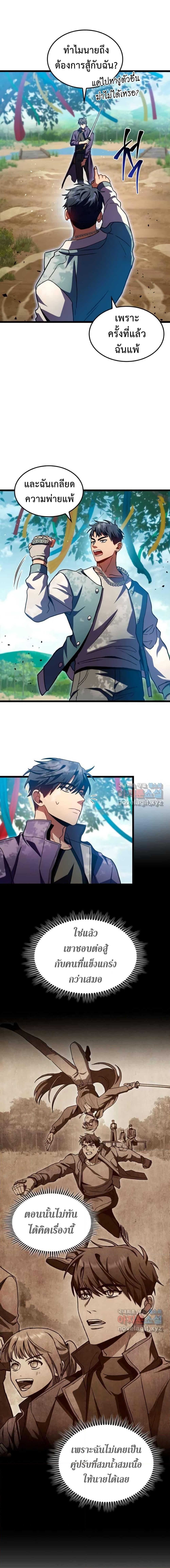 Manga-lc-com อ่านมังงะ อ่านการ์ตูน ออนไลน์ ฟรี F-Class Destiny Hunter ตอนที่ 1 2 3 4 5 6 7 8 9 10 11 12 13 14 ฟรี ไม่มีโฆษณา Manga-lc - อ่าน มังงะ อ่าน การ์ตูน ออนไลน์ อ่านมังงะ ฟรี