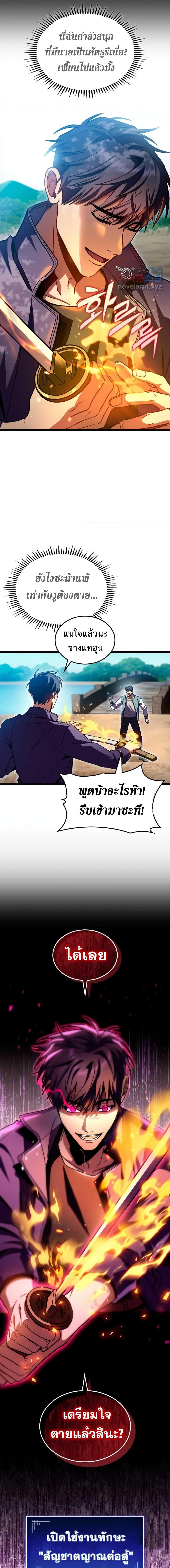 Manga-lc-com อ่านมังงะ อ่านการ์ตูน ออนไลน์ ฟรี F-Class Destiny Hunter ตอนที่ 1 2 3 4 5 6 7 8 9 10 11 12 13 14 ฟรี ไม่มีโฆษณา Manga-lc - อ่าน มังงะ อ่าน การ์ตูน ออนไลน์ อ่านมังงะ ฟรี