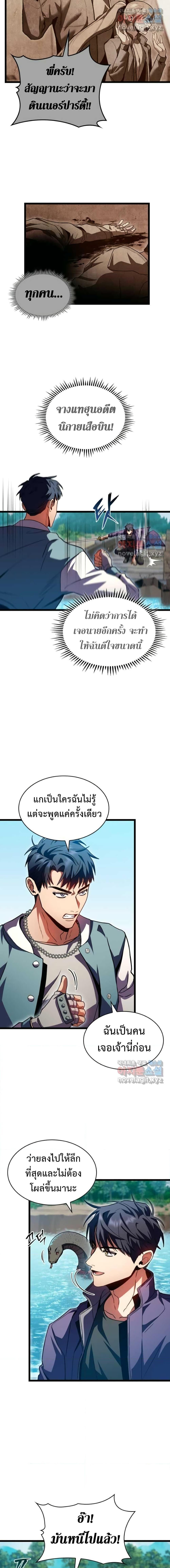 Manga-lc-com อ่านมังงะ อ่านการ์ตูน ออนไลน์ ฟรี F-Class Destiny Hunter ตอนที่ 1 2 3 4 5 6 7 8 9 10 11 12 13 14 ฟรี ไม่มีโฆษณา Manga-lc - อ่าน มังงะ อ่าน การ์ตูน ออนไลน์ อ่านมังงะ ฟรี